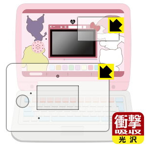カメラでkawaii マウスできせかえ!サンリオキャラクターズ パソコン 用 衝撃吸収【 光沢 】保護フィルム (画面用/ふち用) 日本製 自社製造直販