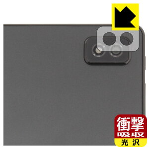 �Ռ��z���y ���� �z�ی�t�B���� LUCA Tablet 10�C���` TM103M4V1-B / AZTM103M4-AZV1B (�����Y���ӕ��p) ���{�� ���А�������