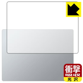 衝撃吸収【 光沢 】保護フィルム Surface Laptop 6 (13.5インチ)(2024年4月発売モデル) 天面用 日本製 自社製造直販