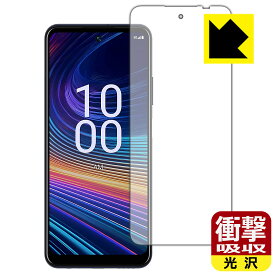 衝撃吸収【 光沢 】保護フィルム Celero 5G+ 2024 (画面用) 日本製 自社製造直販