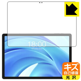 キズ自己修復保護フィルム Teclast T50HD (画面用) 日本製 自社製造直販