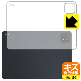 キズ自己修復保護フィルム Xiaomi Pad 6S Pro 12.4 (背面用) 日本製 自社製造直販