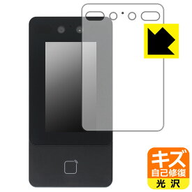 顔認証ターミナル DS342 (DS-K1T342DX) 用 キズ自己修復保護フィルム 日本製 自社製造直販