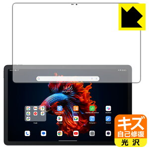 �L�Y���ȏC���ی�t�B���� Blackview MEGA 1 (��ʗp) ���{�� ���А�������