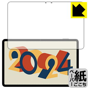 �y�[�p�[���C�N�ی�t�B���� HEADWOLF HPad 6 / HPad 6 Pro (��ʗp) ���{�� ���А�������