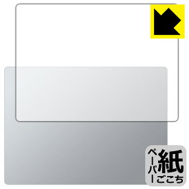 ペーパーライク保護フィルム Surface Laptop 6 (13.5インチ)(2024年4月発売モデル) 天面用 日本製 自社製造直販