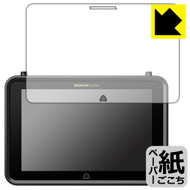 ペーパーライク保護フィルム ATOMOS SHOGUN ULTRA ATOMSHGU01 日本製 自社製造直販