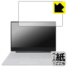ペーパーライク保護フィルム HP Victus 16-r0000 / 16-s0000シリーズ (画面用) 日本製 自社製造直販