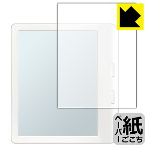 y[p[CNیtB Kobo Libra Colour { А