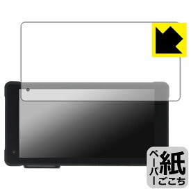 ペーパーライク保護フィルム NikoMaku 5.5インチ バイク用 ドライブレコーダー SM-2 / SM-1C V2.0 日本製 自社製造直販