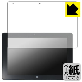 ペーパーライク保護フィルム FRONTIER FRT270P 日本製 自社製造直販