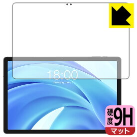 9H高硬度【 反射低減 】保護フィルム Teclast T50HD (画面用) 日本製 自社製造直販