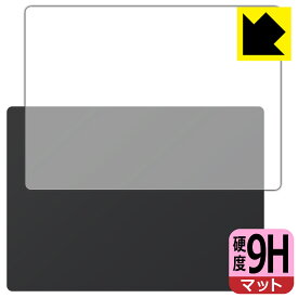 9H高硬度【 反射低減 】保護フィルム Surface Laptop 6 (15インチ)(2024年4月発売モデル) 天面用 日本製 自社製造直販