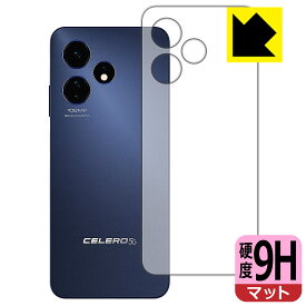 9H高硬度【 反射低減 】保護フィルム Celero 5G+ 2024 (背面用) 日本製 自社製造直販