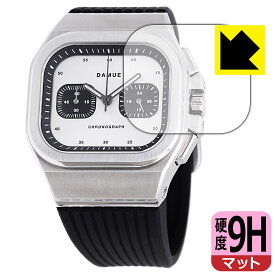 9H高硬度【 反射低減 】保護フィルム DAMUE D56 Chronograph 日本製 自社製造直販