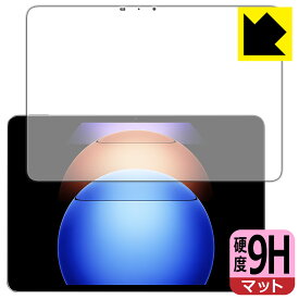 9H高硬度【 反射低減 】保護フィルム Xiaomi Pad 6S Pro 12.4 (画面用) 日本製 自社製造直販