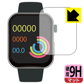 9H高硬度【 反射低減 】保護フィルム スマートウォッチ F300 日本製 自社製造直販