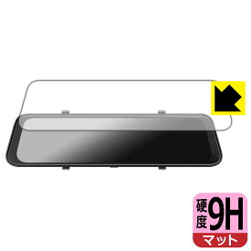 9H高硬度【 反射低減 】保護フィルム JADO 12インチ ドライブレコーダー ミラー型 G100 / G100Pro 日本製 自社製造直販