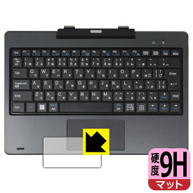 9H高硬度【 反射低減 】保護フィルム FRONTIER FRT270P (タッチパッド用) 日本製 自社製造直販