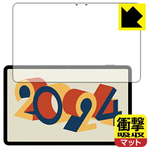 �Ռ��z���y ���˒ጸ �z�ی�t�B���� HEADWOLF HPad 6 / HPad 6 Pro (��ʗp) ���{�� ���А�������