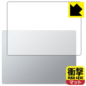 衝撃吸収【 反射低減 】保護フィルム Surface Laptop 6 (13.5インチ)(2024年4月発売モデル) 天面用 日本製 自社製造直販