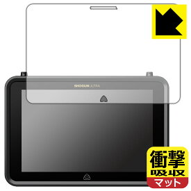 衝撃吸収【 反射低減 】保護フィルム ATOMOS SHOGUN ULTRA ATOMSHGU01 日本製 自社製造直販