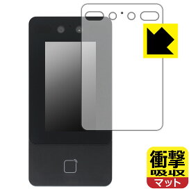 顔認証ターミナル DS342 (DS-K1T342DX) 用 衝撃吸収【 反射低減 】保護フィルム 日本製 自社製造直販
