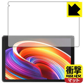 衝撃吸収【 反射低減 】保護フィルム Dewsod OC101 / OC102 日本製 自社製造直販