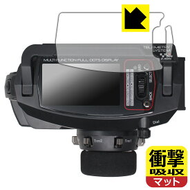 サンワ プロポ MT-5 用 衝撃吸収【 反射低減 】保護フィルム (画面用) 日本製 自社製造直販