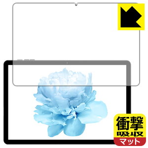 衝撃吸収【 反射低減 】保護フィルム HEADWOLF WPad 5 日本製 自社製造直販