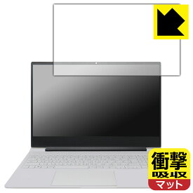 衝撃吸収【 反射低減 】保護フィルム HP Victus 16-r0000 / 16-s0000シリーズ (画面用) 日本製 自社製造直販