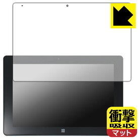 衝撃吸収【 反射低減 】保護フィルム FRONTIER FRT270P 日本製 自社製造直販