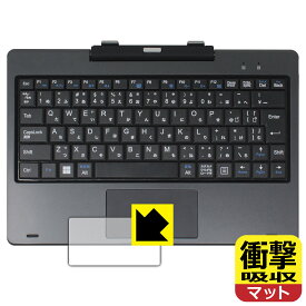 衝撃吸収【 反射低減 】保護フィルム FRONTIER FRT270P (タッチパッド用) 日本製 自社製造直販