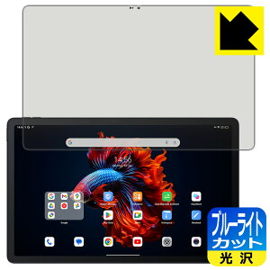 �u���[���C�g�J�b�g�y ���� �z�ی�t�B���� Blackview MEGA 1 ���{�� ���А�������