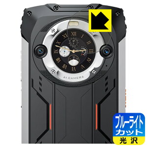 �u���[���C�g�J�b�g�y ���� �z�ی�t�B���� Blackview BV9300 Pro (�Z�J���h�f�B�X�v���C�p) ���{�� ���А�������