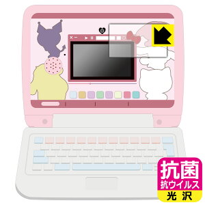 カメラでkawaii マウスできせかえ!サンリオキャラクターズ パソコン 用 抗菌 抗ウイルス【 光沢 】保護フィルム (画面用) 日本製 自社製造直販