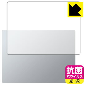 抗菌 抗ウイルス【 光沢 】保護フィルム Surface Laptop 6 (13.5インチ)(2024年4月発売モデル) 天面用 日本製 自社製造直販