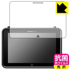 抗菌 抗ウイルス【 光沢 】保護フィルム ATOMOS SHOGUN ULTRA ATOMSHGU01 日本製 自社製造直販