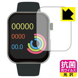 抗菌 抗ウイルス【 光沢 】保護フィルム スマートウォッチ F300 日本製 自社製造直販
