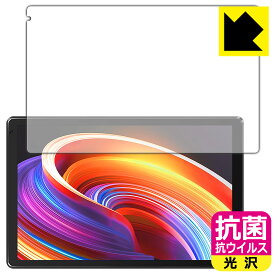 抗菌 抗ウイルス【 光沢 】保護フィルム Dewsod OC101 / OC102 日本製 自社製造直販