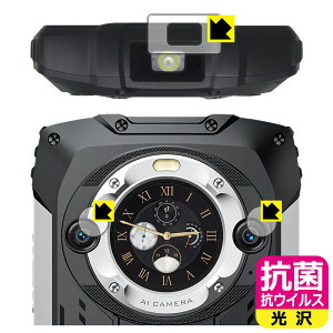 �R�� �R�E�C���X�y ���� �z�ی�t�B���� Blackview BV9300 Pro (�J���������Y���p/�t���b�V�����C�g���ӕ��p) ���{�� ���А�������