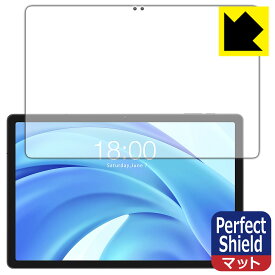 Perfect Shield【 反射低減 】保護フィルム Teclast T50HD (画面用) 日本製 自社製造直販