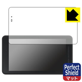 BMW Motorrad CONNECTEDRIDE NAVIGATOR 用 Perfect Shield【 反射低減 】保護フィルム 日本製 自社製造直販