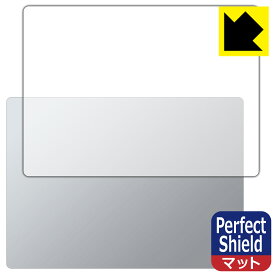 Perfect Shield【 反射低減 】保護フィルム Surface Laptop 6 (13.5インチ)(2024年4月発売モデル) 天面用 日本製 自社製造直販