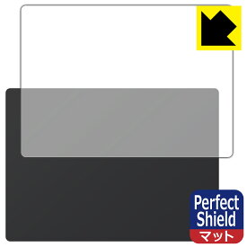 Perfect Shield【 反射低減 】保護フィルム Surface Laptop 6 (15インチ)(2024年4月発売モデル) 天面用 日本製 自社製造直販