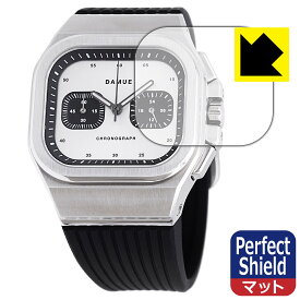 Perfect Shield【 反射低減 】保護フィルム DAMUE D56 Chronograph (3枚セット) 日本製 自社製造直販