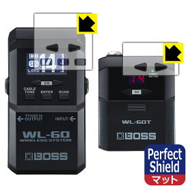 Perfect Shield【反射低減】保護フィルム BOSS WL-60 (レシーバー用/トランスミッター用) 日本製 自社製造直販