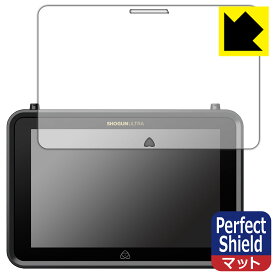 Perfect Shield【 反射低減 】保護フィルム ATOMOS SHOGUN ULTRA ATOMSHGU01 日本製 自社製造直販