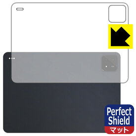 Perfect Shield【 反射低減 】保護フィルム Xiaomi Pad 6S Pro 12.4 (背面用) 日本製 自社製造直販