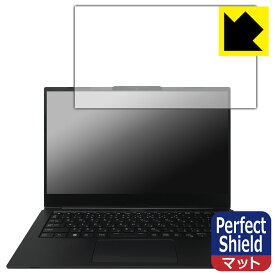 Perfect Shield【 反射低減 】保護フィルム MousePro G4シリーズ (3枚セット) 日本製 自社製造直販